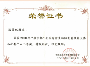 Tn˘su